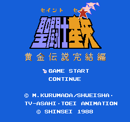 圣斗士星矢 - 黄金传说完结篇 (日版)(Beta) (动作角色扮演)